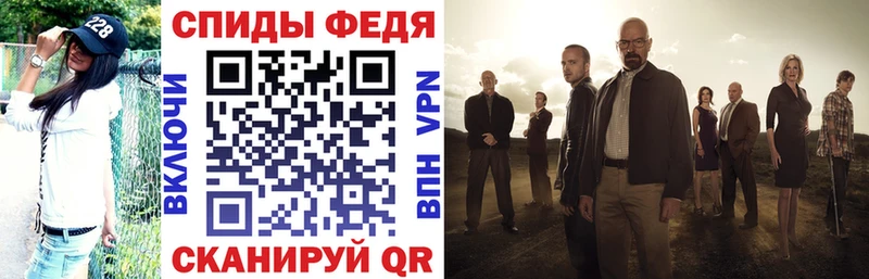 АМФЕТАМИН 98%  Евпатория 