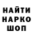 Меф VHQ Marcos Dias
