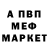 Метадон кристалл Rainbow _star