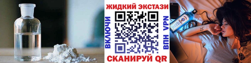 магазин    Евпатория  Бутират жидкий экстази 