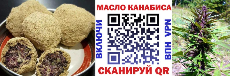 Печенье с ТГК марихуана  гидра ССЫЛКА  Евпатория 