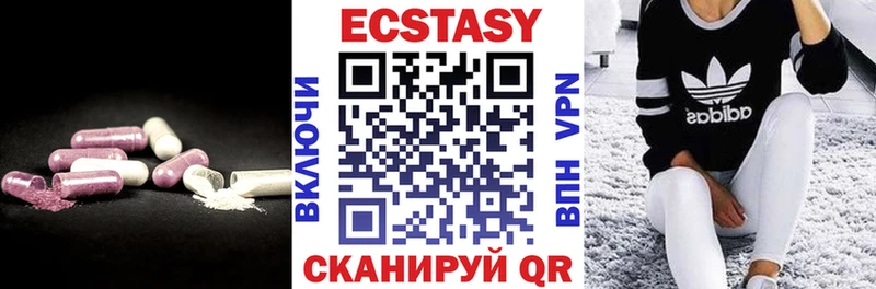 hydra tor  Евпатория  ЭКСТАЗИ VHQ 