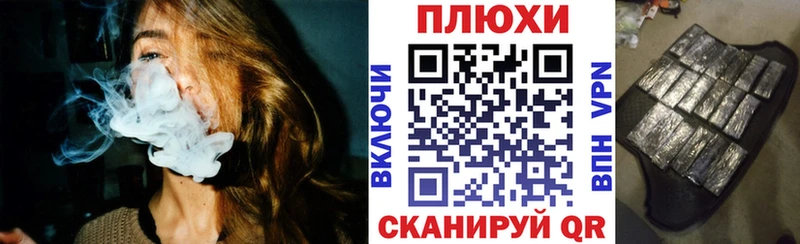 ГАШИШ Cannabis  купить наркоту  Евпатория 