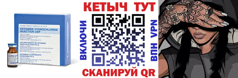 КЕТАМИН ketamine  Евпатория 