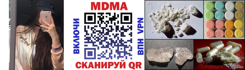 закладка  Евпатория  hydra как войти  МДМА VHQ 