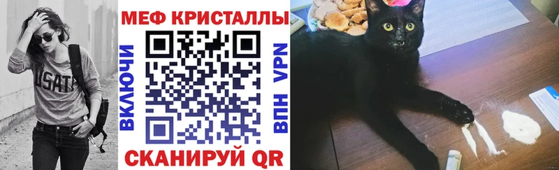 МЯУ-МЯУ мука  Евпатория 