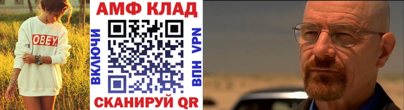 Метамфетамин витя Евпатория