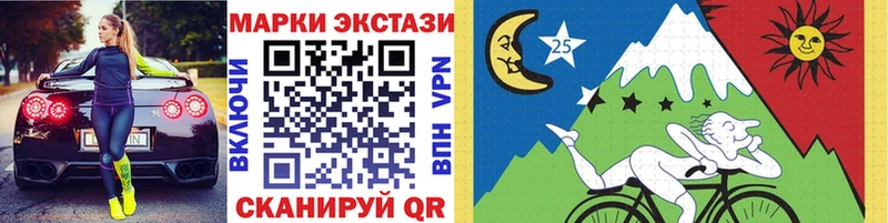 ссылка на мегу ссылки  Евпатория  Марки N-bome 1500мкг 