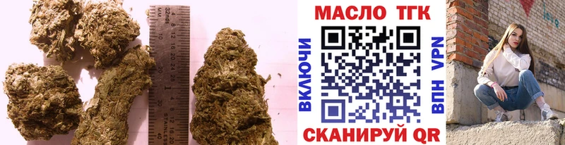 наркошоп  Евпатория  Дистиллят ТГК THC oil 