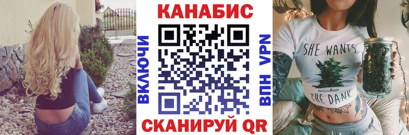 ОМГ ОМГ ONION  площадка официальный сайт  Евпатория  Конопля Ganja  хочу  
